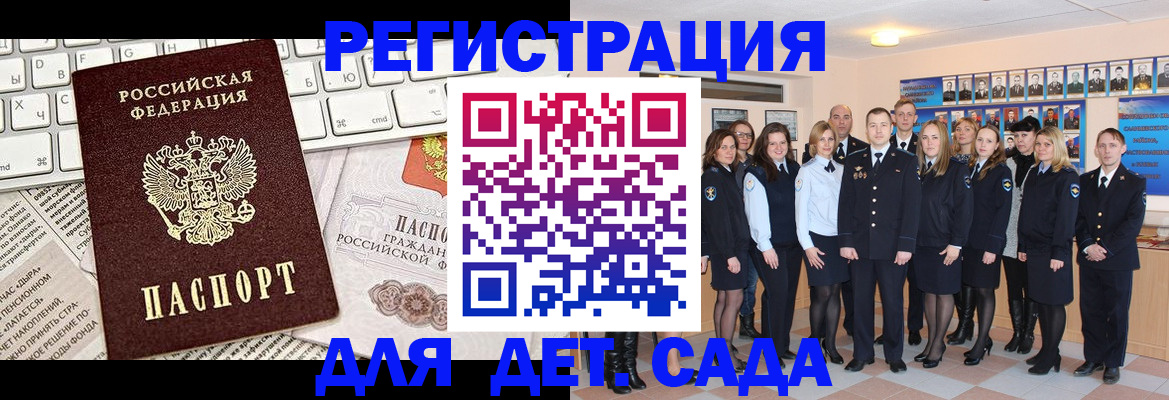 прописка гарантия в Ноябрьске