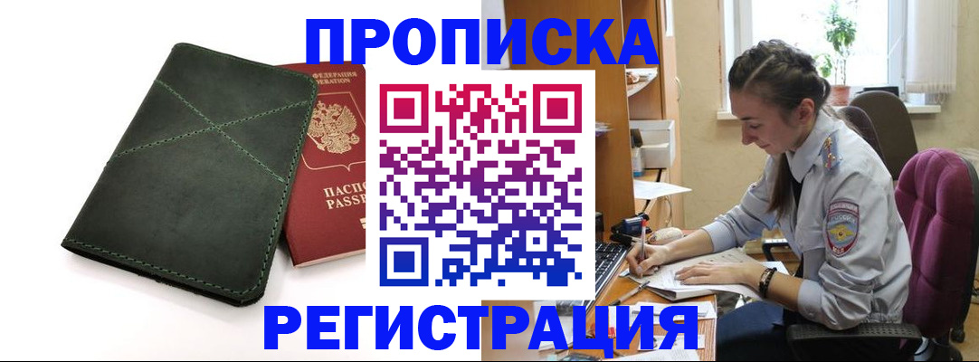 регистрация для дет. сада в Ноябрьске