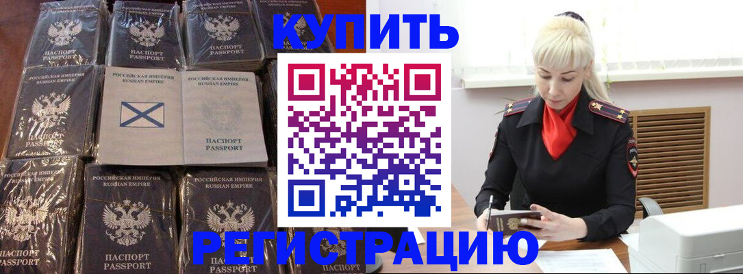 регистрация для школы в Ноябрьске